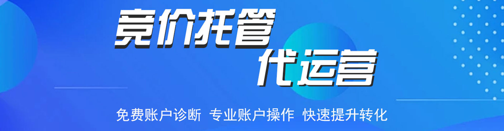 安阳信息流投放