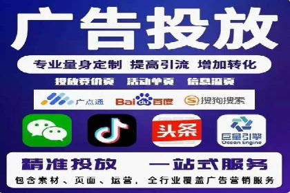 成功开户，竞价端口运营案例分析